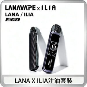 LANA JET MAX 註油設備LANA側注油式主機套裝|智能顯示屏