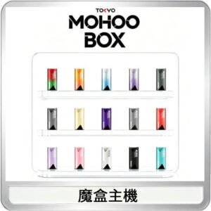 TOKYO MOHOO BOX 東京魔盒主機｜便攜大容量丨霧化專用煙桿
