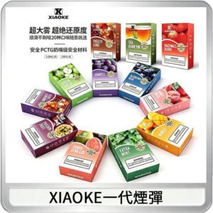 XIAOKE梟客一代煙彈 替換式霧化電子煙 通用 RELX 悅刻一代主機